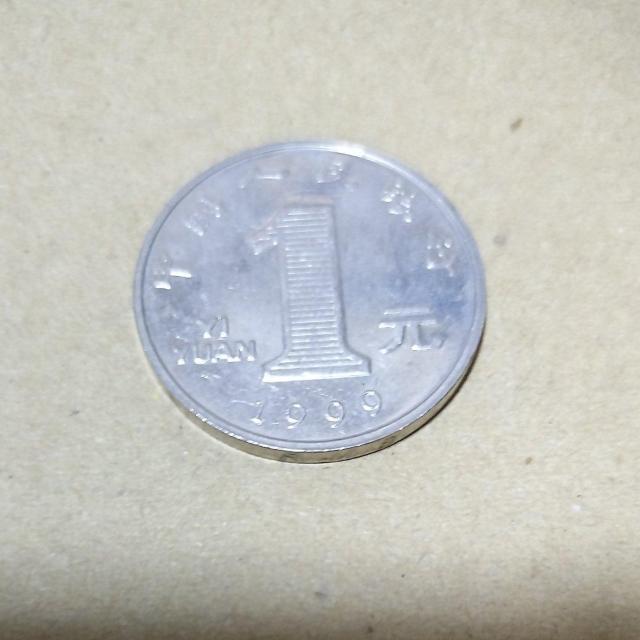 1999年中国1元硬貨 < ホビー 1999年中国1元硬貨 < ホビーの