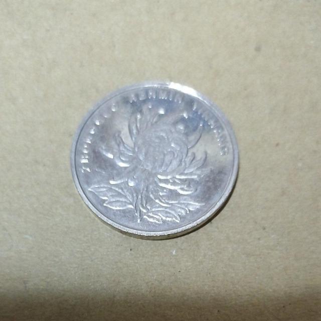 1999年中国1元硬貨 < ホビー 1999年中国1元硬貨 < ホビーの
