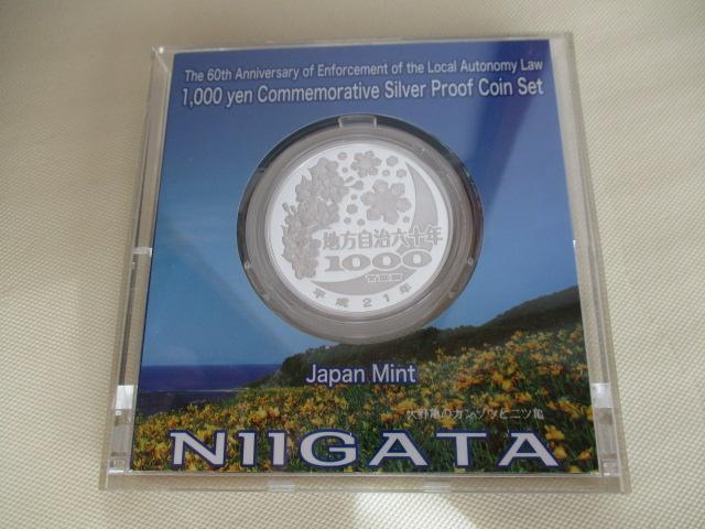 高騰中(田中貴金属銀1g286円、31,1gで8894,6円)! 地方自治法施行六十周年記念純銀千円銀貨(31,1g)新潟県 < ホビー 高騰中(田中貴金属銀1g286円、31,1gで8894,6円)! 地方自治法施行六十周年記念純銀千円銀貨(31,1g)新潟県 < ホビーの