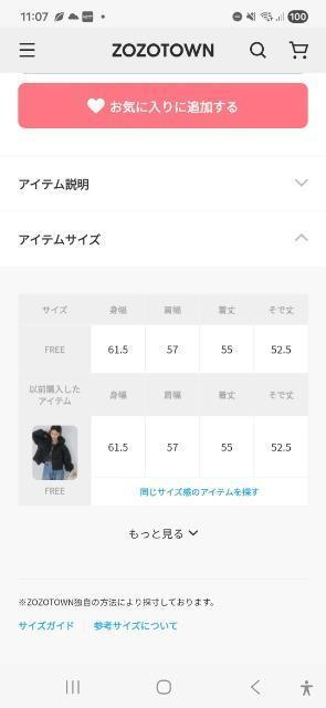 ANGIEVA[WbvAbvp[J[  t@bV 