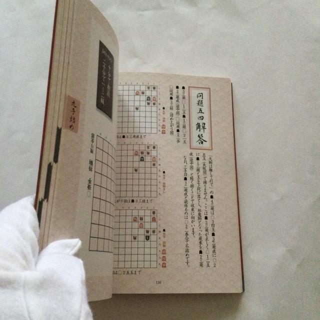 実戦に勝つ!詰将棋 M82 < 本/雑誌 実戦に勝つ!詰将棋 M82 < 本/雑誌の