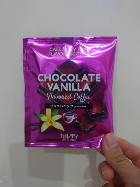 ポイント消化に 送料110円 カルディコーヒー < グルメ/ドリンク ポイント消化に 送料110円 カルディコーヒー < グルメ/ドリンクの