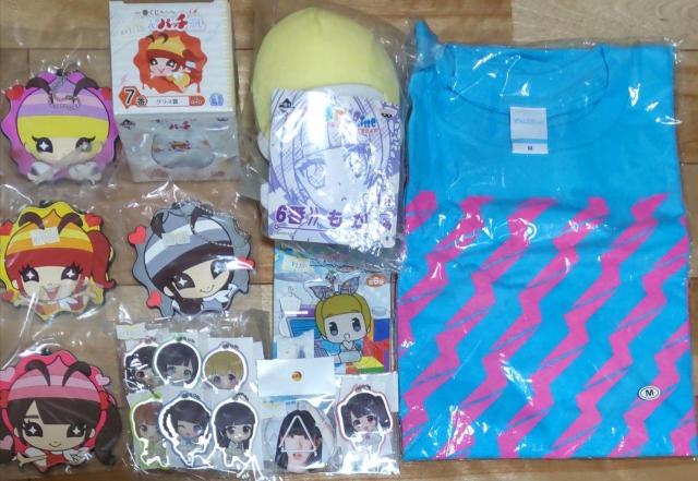 łϑg.incObYlߍ킹܁I   ^gObY 