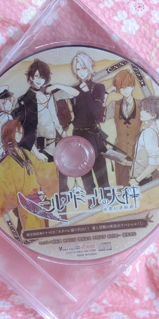 ニル・アドミラリの天秤 < ゲーム本体/ソフト ニル・アドミラリの天秤 < ゲーム本体/ソフトの