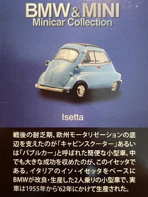 BMW&MINI BMW �C�Z�b�^ �������T���N�X���聚 �� �z�r�[�� 