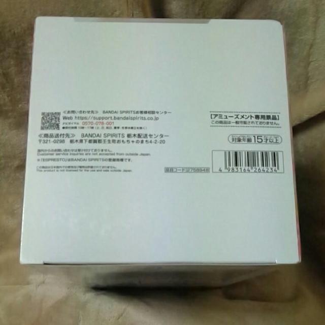 �������̃t���[������ESPRESTO-Flower Crown-�t���[������ �� �A�j��/�R�~�b�N/�L�����N�^�[�� 