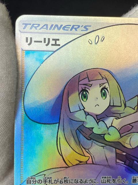 �|�P�����J�[�h ���[���G SR SM1M 066/060 �|�P�J �X�q���[���G �y���i�N���X�z �� �g���[�f�B���O�J�[�h�� 