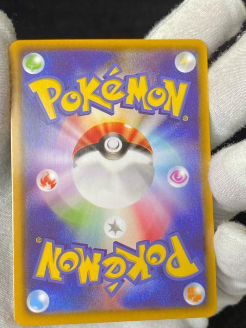 �|�P�����J�[�h ���[���G SR SM1M 066/060 �|�P�J �X�q���[���G �y���i�N���X�z �� �g���[�f�B���O�J�[�h�� 