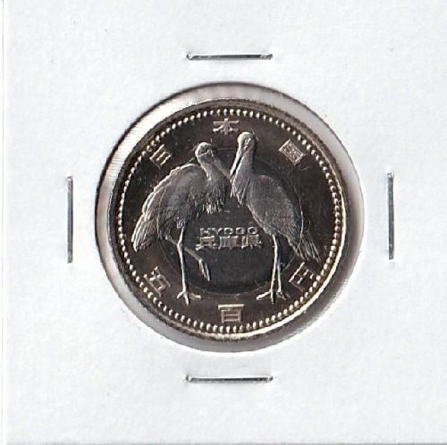 ���n������ 500�~ ���Ɍ� �R�E�m�g�� ���g�p �J�^���O���i1,200�~  �� �z�r�[�� 