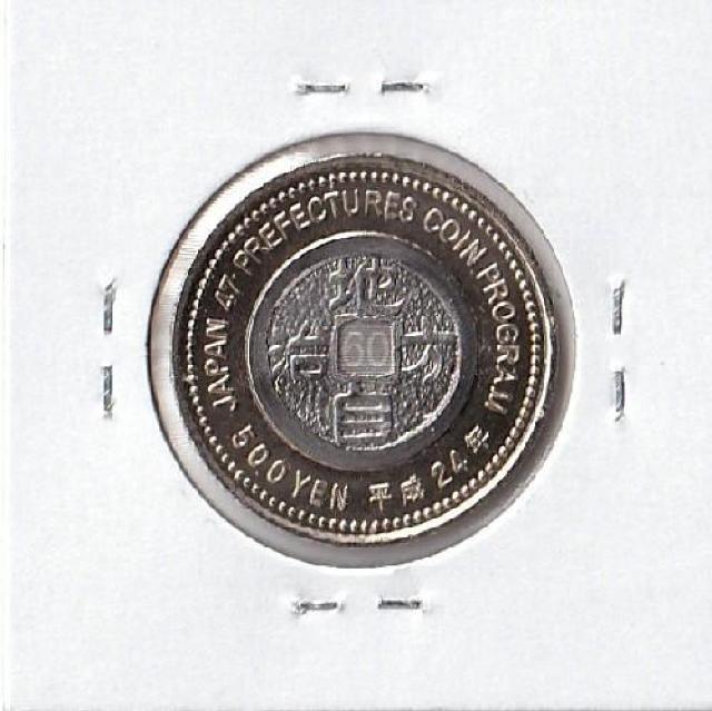 ���n������ 500�~ ���Ɍ� �R�E�m�g�� ���g�p �J�^���O���i1,200�~ �� �z�r�[�� 