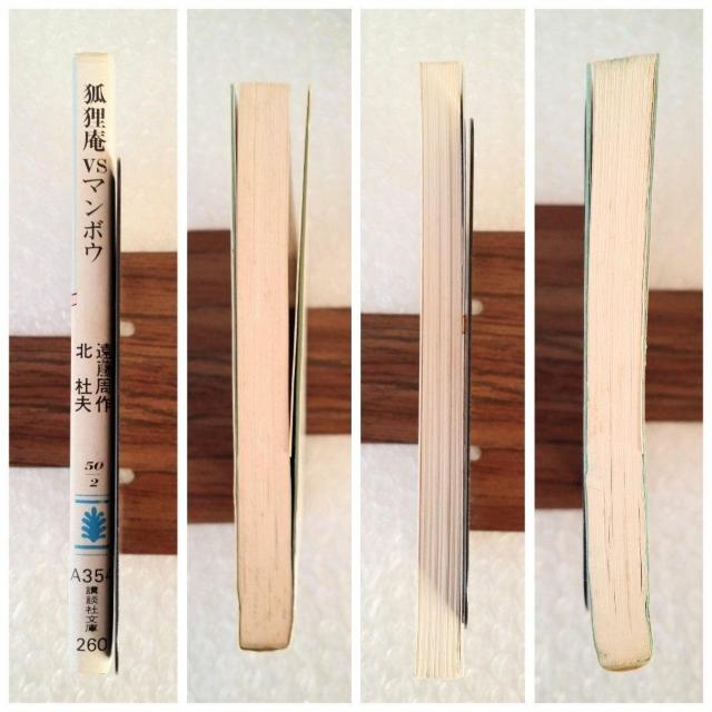 �y���Łz���Ɂu�ϒK���u�r�}���{�E�@��������A�k�m�v�v �� �{/�G���� 