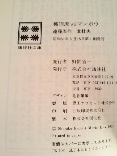 �y���Łz���Ɂu�ϒK���u�r�}���{�E�@��������A�k�m�v�v �� �{/�G���� 