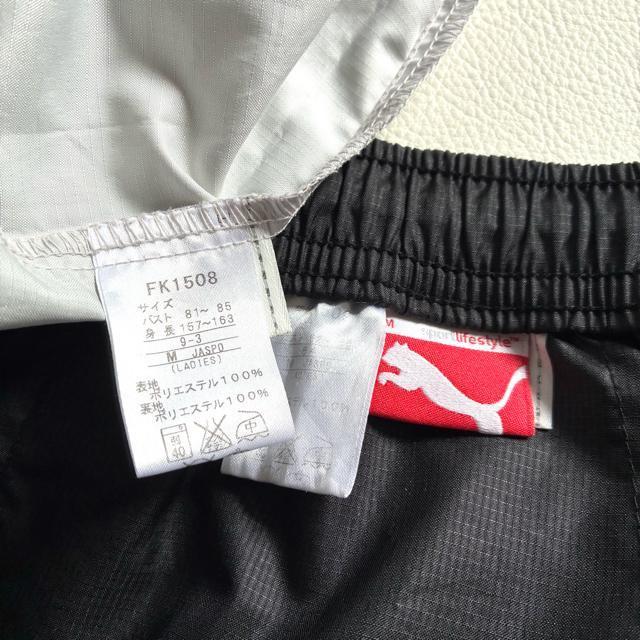 �����i��PUMA���E�B���h�u���[�J�[�Z�b�g�A�b�v�����f�B�[�XM�����~���C�g�O���[ �� �u�����h�� 