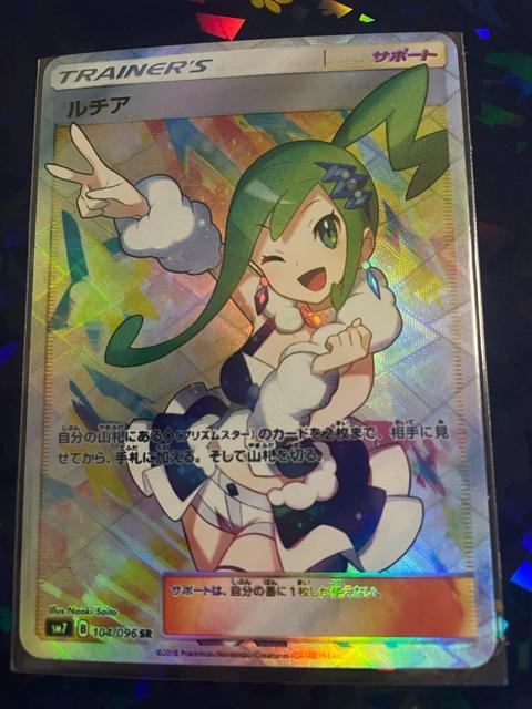 ルチア【SR】{104/096} < トレーディングカード ルチア【SR】{104/096} < トレーディングカードの