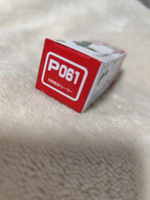 �|�P�b�g�g�~�J P061 ��������g���[���[ TAITO �^�J���g�~�[�A�[�c �� �z�r�[�� 