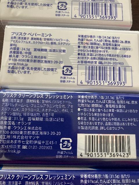 �t���X�N �嗱 �嗱�^�C�v �N���[���u���X �t���b�V���~���g 3�� �t���X�N�y�p�[�~���g 2�� �N���V�G �܂Ƃ߂� �� �O����/�h�����N�� 