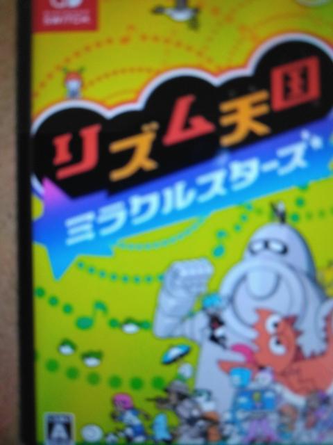 Switchソフト | ゲーム本体/ソフト | オークション モバオク
