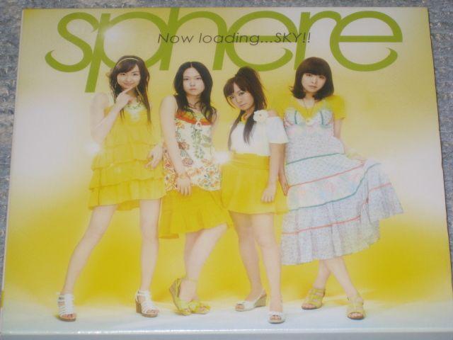 激安!超レア☆スフィア/NowIoading..SKY!☆初回盤/CD+DVD☆美品! < タレントグッズ  激安!超レア☆スフィア/NowIoading..SKY!☆初回盤/CD+DVD☆美品!  < タレントグッズの