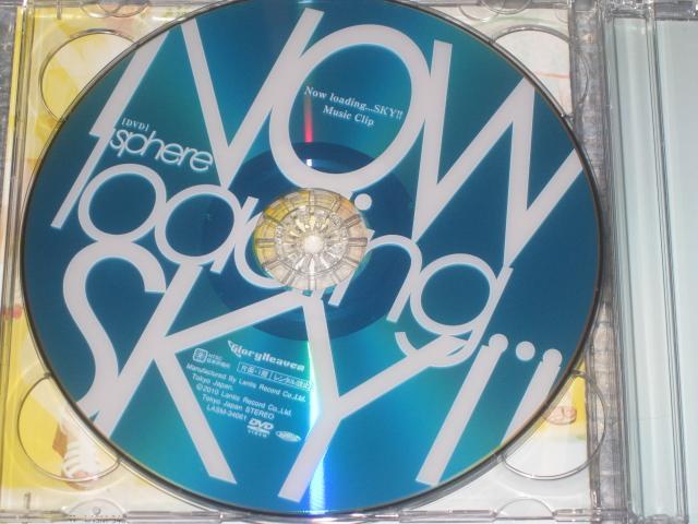 激安!超レア☆スフィア/NowIoading..SKY!☆初回盤/CD+DVD☆美品! < タレントグッズ  激安!超レア☆スフィア/NowIoading..SKY!☆初回盤/CD+DVD☆美品! < タレントグッズの