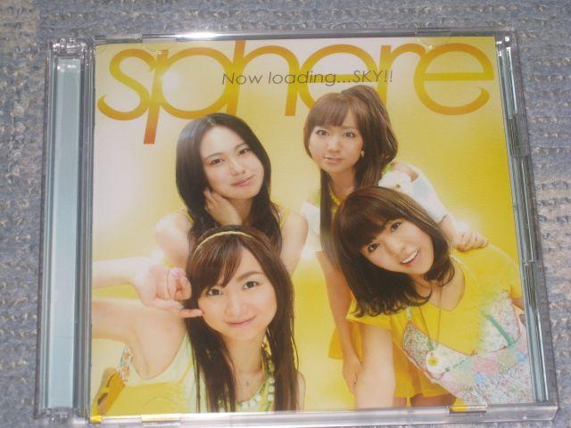 激安!超レア☆スフィア/NowIoading..SKY!☆初回盤/CD+DVD☆美品! < タレントグッズ  激安!超レア☆スフィア/NowIoading..SKY!☆初回盤/CD+DVD☆美品! < タレントグッズの