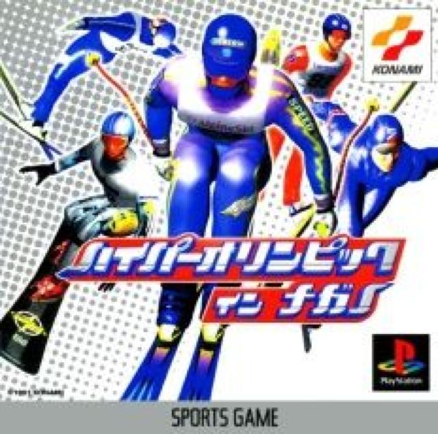 【PS】ハイパーオリンピック イン ナガノ < ゲーム本体/ソフト 【PS】ハイパーオリンピック イン ナガノ < ゲーム本体/ソフトの