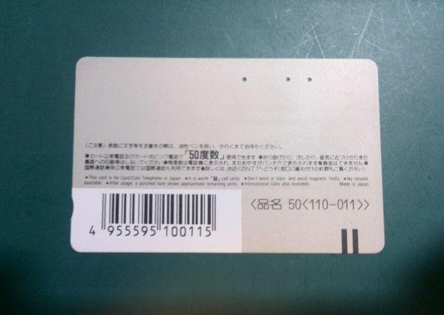 MITSUBISHI MOTORS DIAMANTE ディアマンテ 使用済 テレカ < ホビー MITSUBISHI MOTORS DIAMANTE ディアマンテ 使用済 テレカ < ホビーの