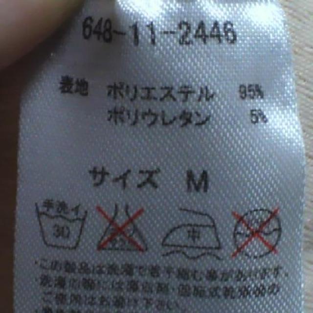 CINEMA CLUB/シネマクラブ後ろパックリ トップス < ブランド  CINEMA CLUB/シネマクラブ後ろパックリ トップス < ブランドの