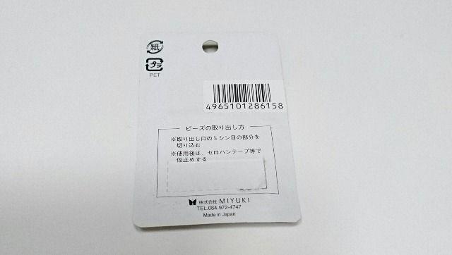 MIYUKIOXr[Y ۏ Qmm  ybg/|/| 