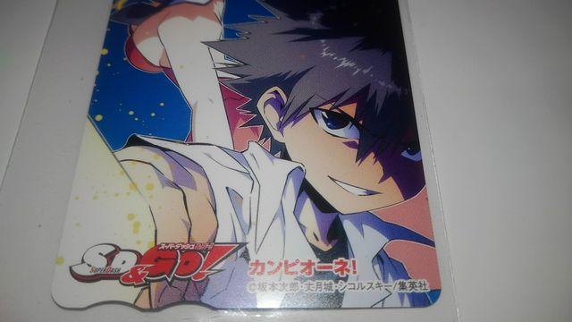 カンピオーネ! 非売品 限定 図書カード Sランク < チケット/金券  カンピオーネ! 非売品 限定 図書カード Sランク < チケット/金券の