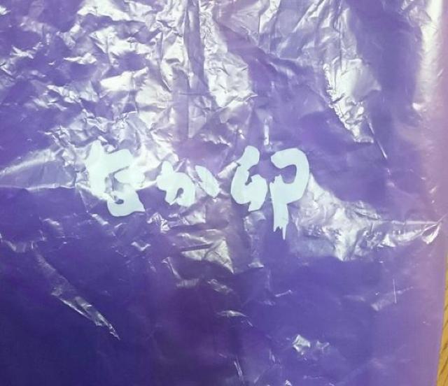 ȂK @Q R{VbsOobN  zr[ 