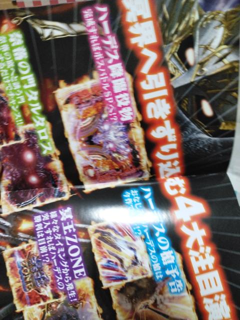『ANOTHER GOD HADES JUDGEMENT』ガイド小冊子 < ホビー  『ANOTHER GOD HADES JUDGEMENT』ガイド小冊子 < ホビーの