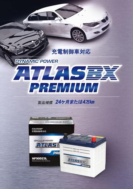 ATLASBX [ AgX ] Yԃobe[ [dԑΉ 75D23L