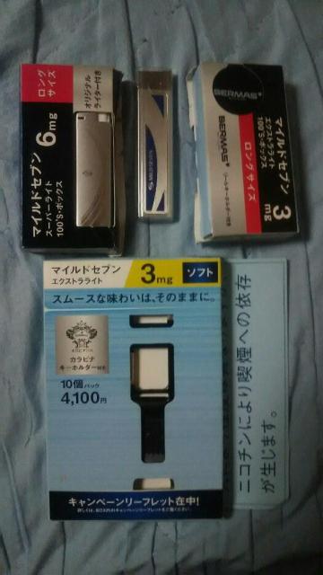 レアー#マイルドセブン100Sの限定ライター2つ&リールキーホルダー&カラビナキーホルダー非売品 < 男性ファッション  レアー#マイルドセブン100Sの限定ライター2つ&リールキーホルダー&カラビナキーホルダー非売品  < 男性ファッションの