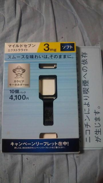 レアー#マイルドセブン100Sの限定ライター2つ&リールキーホルダー&カラビナキーホルダー非売品 < 男性ファッション  レアー#マイルドセブン100Sの限定ライター2つ&リールキーホルダー&カラビナキーホルダー非売品 < 男性ファッションの