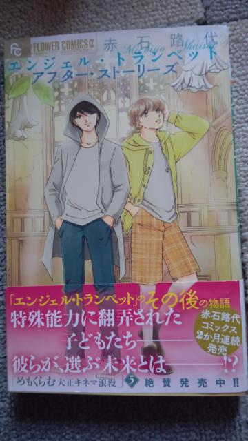 GWFgybg At^[Xg[[Y ԐΘH   Aj/R~bN/LN^[ 