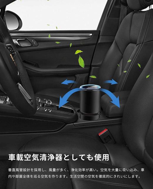 車用空気清浄機 車載 空気清浄機 卓上 小型 イオン発生器 1000万個高密度マイナスイオン USB充電式 2段階風量設定 < 自動車/バイク 車用空気清浄機 車載 空気清浄機 卓上 小型 イオン発生器 1000万個高密度マイナスイオン USB充電式 2段階風量設定 < 自動車/バイク