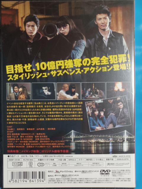 新品DVD 真夜中のマーチ  < CD/DVD/ビデオ  新品DVD 真夜中のマーチ  < CD/DVD/ビデオの