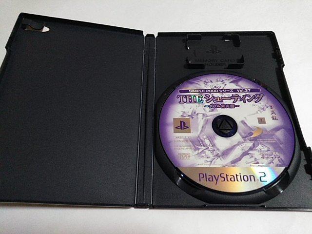 PS2/【2本迄送料180円!!】THEシューティング〜ダブル紫炎龍〜≪匿名らくらく定額便≫説明書無し↓ご落札価格↓ < ゲーム本体/ソフト  PS2/【2本迄送料180円!!】THEシューティング〜ダブル紫炎龍〜≪匿名らくらく定額便≫説明書無し↓ご落札価格↓ < ゲーム本体/ソフトの