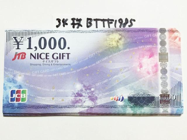 yzJCBMtgJ[h(iCXMtg)34000~}͂̕Ё   `Pbg/ 