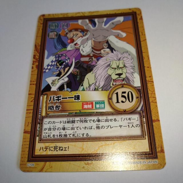 C109@oM[ꖡ@s[X@J[h   g[fBOJ[h 