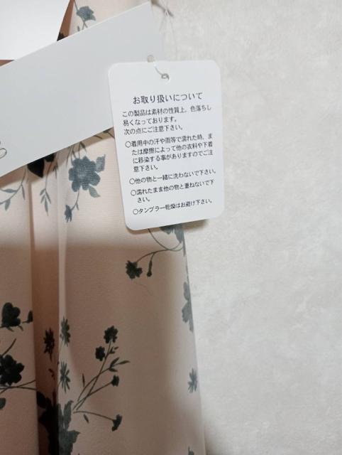 新品 サーキュラースカート tocco closet Collection < 女性ファッション  新品 サーキュラースカート tocco closet Collection < 女性ファッションの