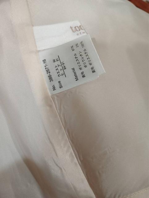 新品 サーキュラースカート tocco closet Collection < 女性ファッション  新品 サーキュラースカート tocco closet Collection < 女性ファッションの