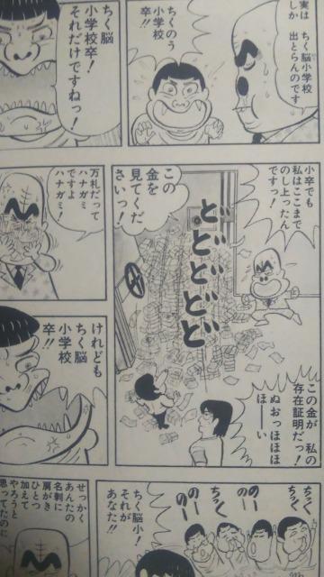 Iт悵̂  Aj/R~bN/LN^[ 