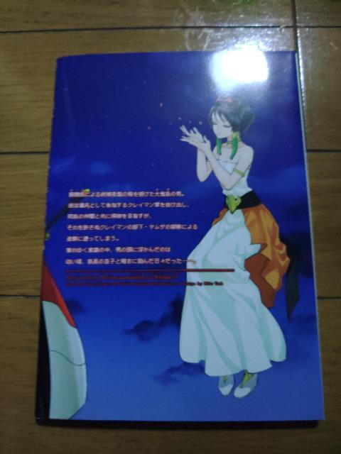 劇場版  転生したらスライムだった件  紅蓮の絆編  1週目入場者特典  0巻 < アニメ/コミック/キャラクター  劇場版  転生したらスライムだった件  紅蓮の絆編  1週目入場者特典  0巻 < アニメ/コミック/キャラクターの