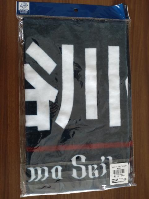 埼玉西武ライオンズ 63 長谷川信哉選手 2023 推しキーホルダー・3色ボールペン 2022 オールプレイヤーズフェイスタオル < レジャー/スポーツ  埼玉西武ライオンズ 63 長谷川信哉選手 2023 推しキーホルダー・3色ボールペン 2022 オールプレイヤーズフェイスタオル < レジャー/スポーツの