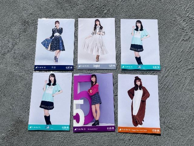 乃木坂46佐藤楓写真セット < タレントグッズ  乃木坂46佐藤楓写真セット < タレントグッズの