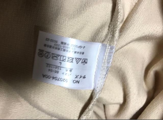 新品タグ付き lovepeace ジャケット×ハーフパンツセットアップ L < 女性ファッション  新品タグ付き lovepeace ジャケット×ハーフパンツセットアップ L < 女性ファッションの