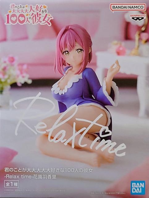 N̂ƂD100l̔ޏ Relax time ԉ H   Aj/R~bN/LN^[ 