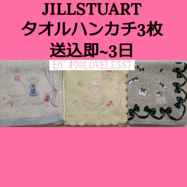 ハンカチ < ブランド  ハンカチ  < ブランドの