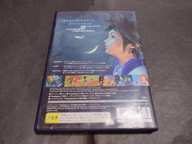 PS2 キングダムハーツ / KINGDOM HEARTS クイックマニュアル付き < ゲーム本体/ソフト  PS2 キングダムハーツ / KINGDOM HEARTS クイックマニュアル付き < ゲーム本体/ソフトの